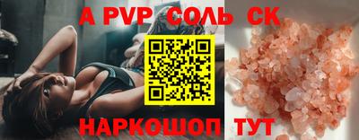 альфа пвп VHQ Коммунар