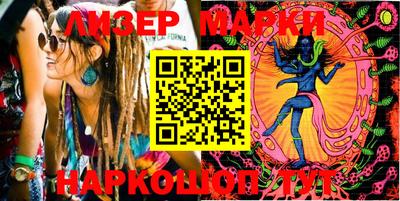 стаф Комсомольск-на-Амуре