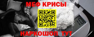 мяу мяу мука Конаково