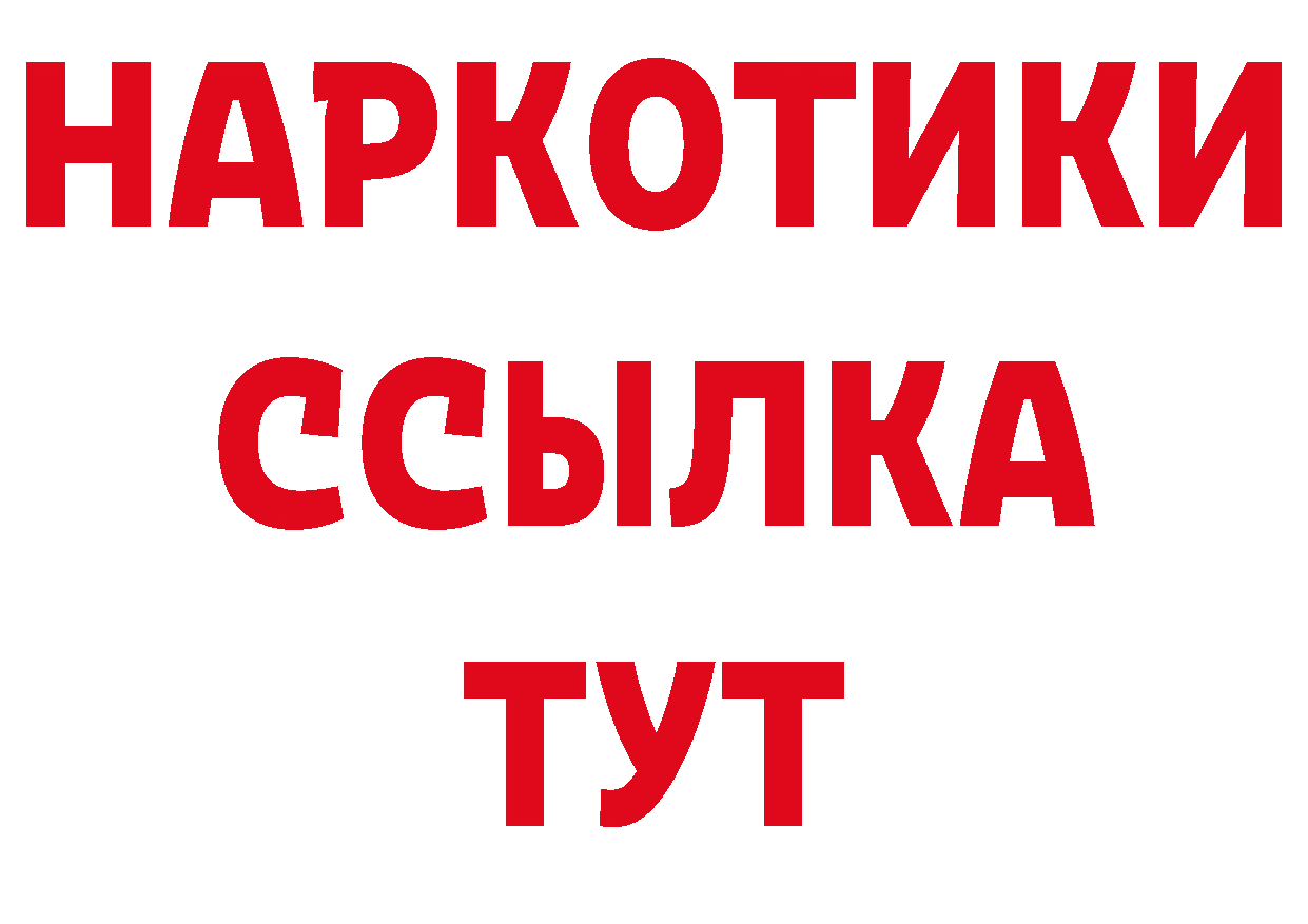 Печенье с ТГК марихуана зеркало нарко площадка гидра Ржев