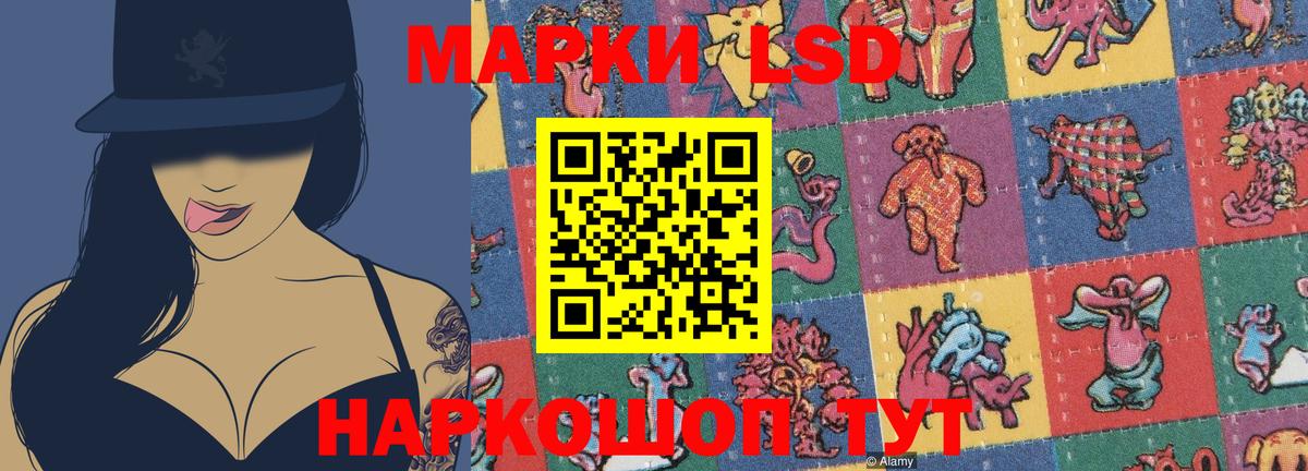 Лсд 25 экстази кислота  LSD-25 экстази ecstasy  Лсд 25 экстази  Вход с VPN  Ржев 