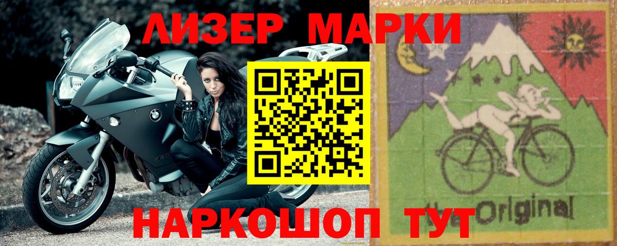 Лсд 25 экстази кислота Ржев