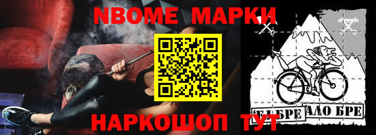 Каннабис  Вход с VPN  Ржев  Меф   Cocaine 
