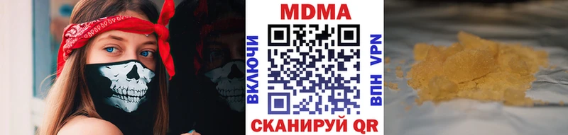 omg ссылки  Ржев  МДМА молли 