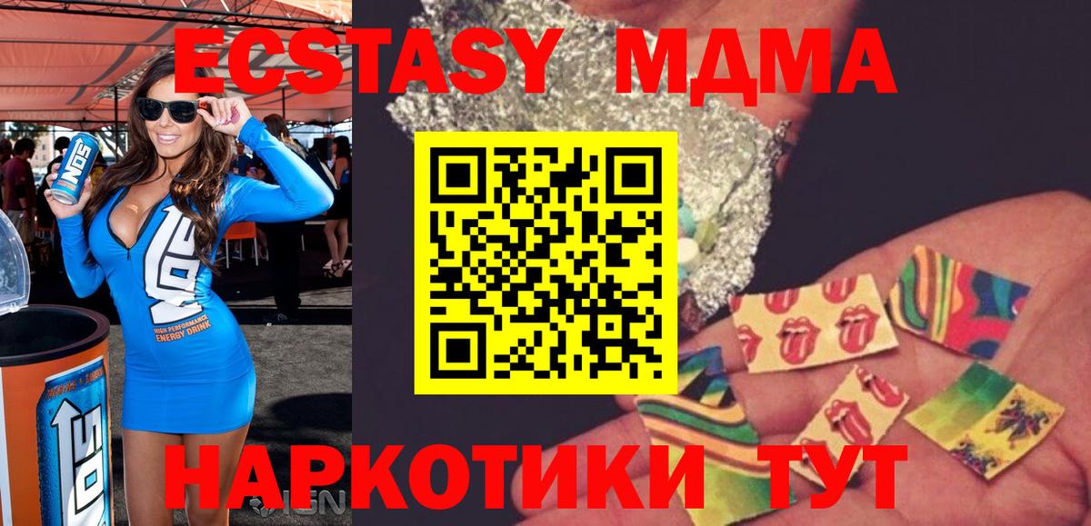 Ржев  МДМА молли  Вход с VPN 