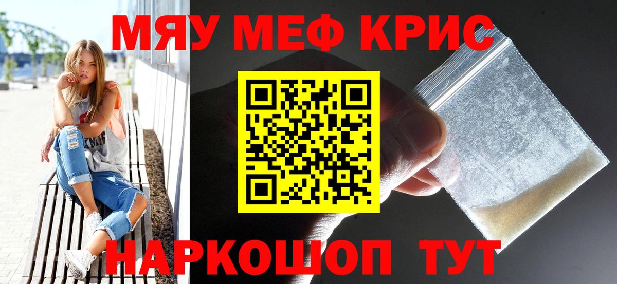 МЕФ  Ржев