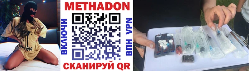 это наркотические препараты  Ржев  МЕТАДОН мёд  ОМГ ОМГ зеркало 