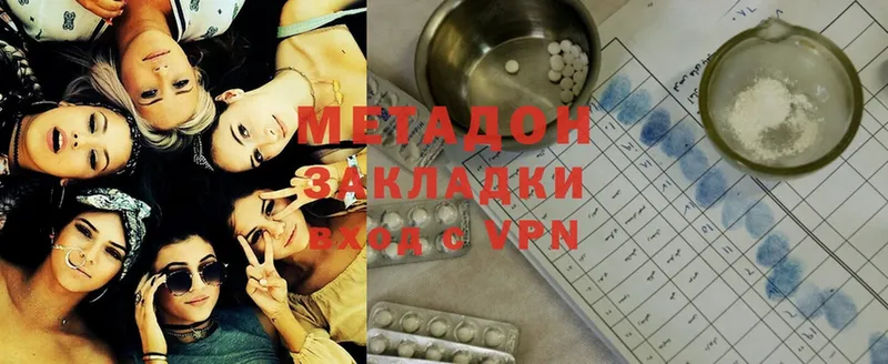 дарнет шоп  Ржев  Метадон methadone 