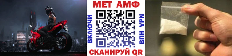 сайты даркнета какой сайт  Ржев  МЕТАМФЕТАМИН мет 