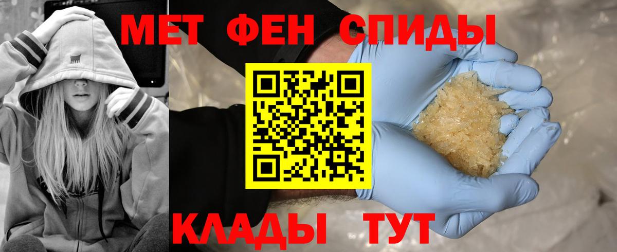 Ржев  Метамфетамин кристалл  Вход с VPN 