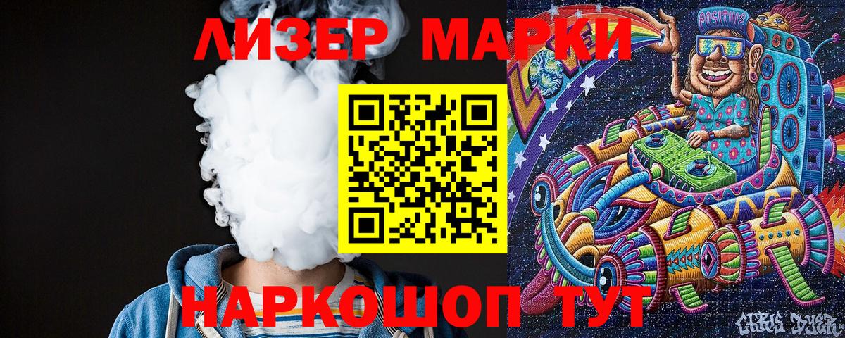 Галлюциногенные грибы Ржев