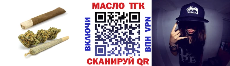 где продают наркотики  Ржев  Дистиллят ТГК THC oil 