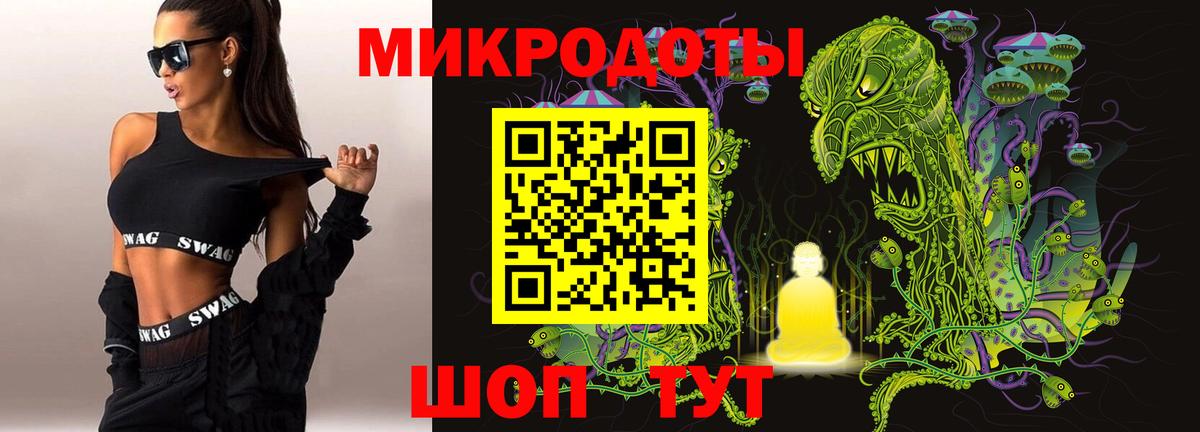 Бутират Ржев