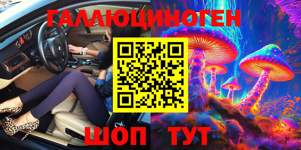 Галлюциногенные грибы мицелий Ржев