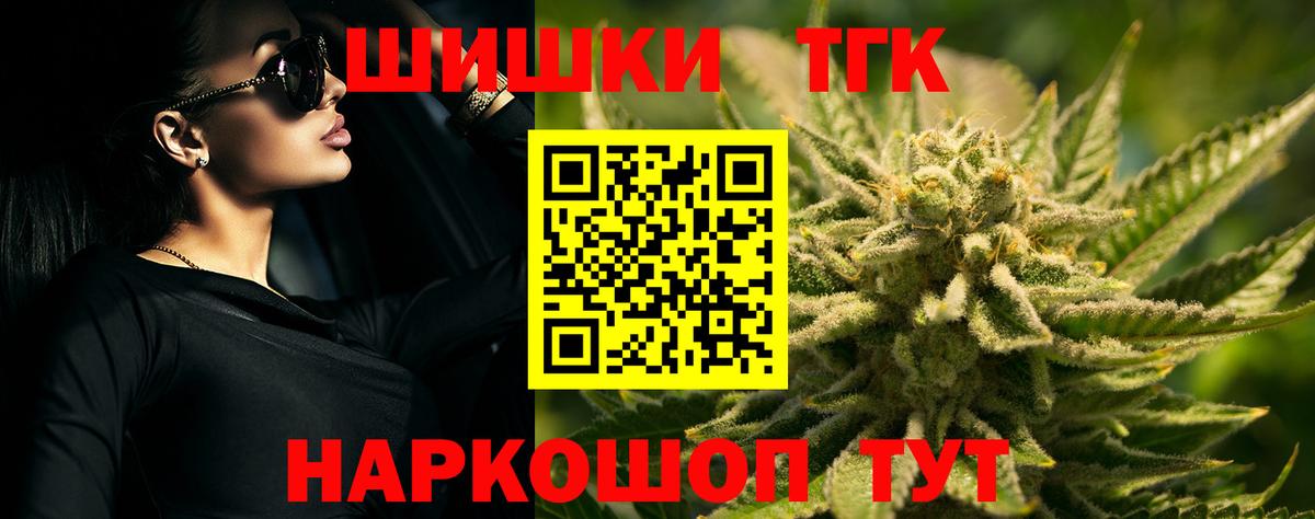 Каннабис конопля  Вход с VPN  Канабис LSD WEED  Бошки Шишки план  Ржев  Бошки марихуана SATIVA & INDICA 